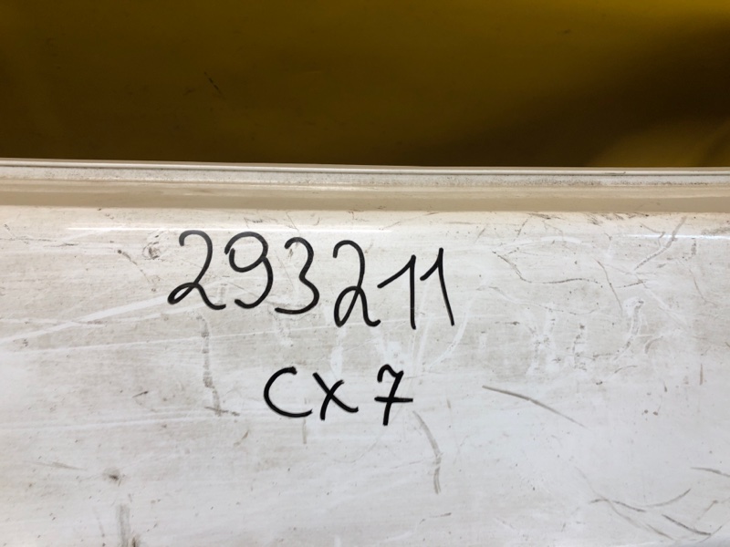 Бампер задний CX-7 06-12