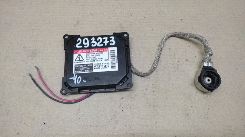 Блок розжига ксенона TOYOTA CAMRY 40 06-11 85967-B2010 Б/У