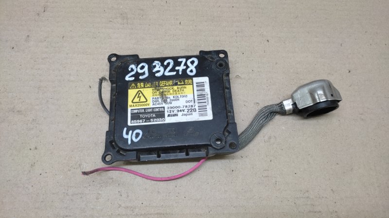 Блок розжига ксенона TOYOTA CAMRY 40 06-11 85967-52030 Б/У