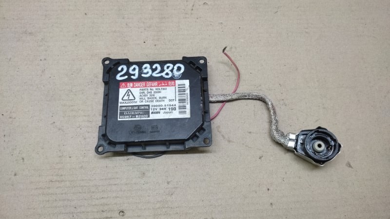 Блок розжига ксенона TOYOTA CAMRY 40 06-11 85967-B2020 Б/У