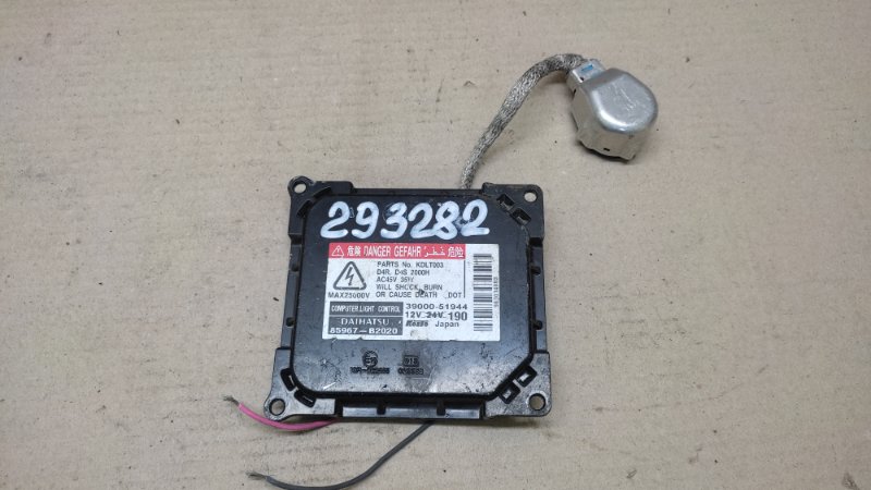 Блок розжига ксенона TOYOTA CAMRY 40 06-11 85967-B2020 Б/У