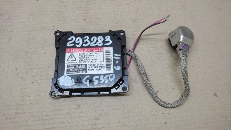 Блок розжига ксенона LEXUS GS350 GS300 05-11 85960-B5010 Б/У