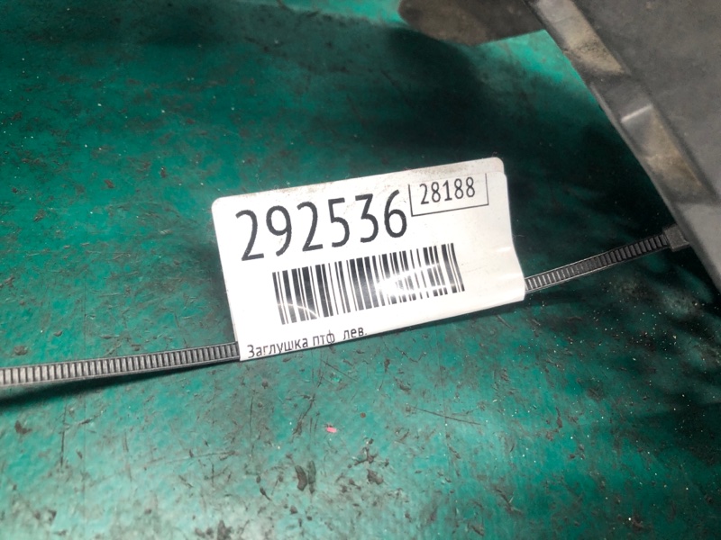 Заглушка ПТФ левая SUBARU LEGACY 03-09 BL/BP 2.5 EJ253