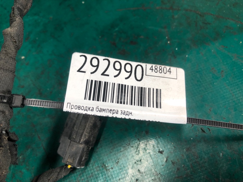 Проводка бампера задняя ENCLAVE 08-12 2008 3.6 LY7