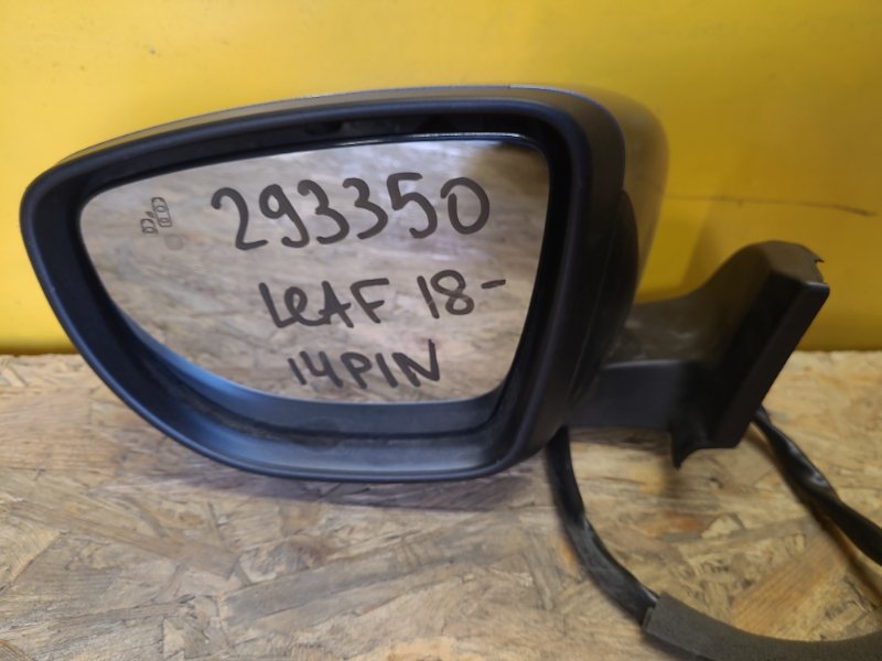 Зеркало левое NISSAN LEAF 18- 963025SH1C Б/У