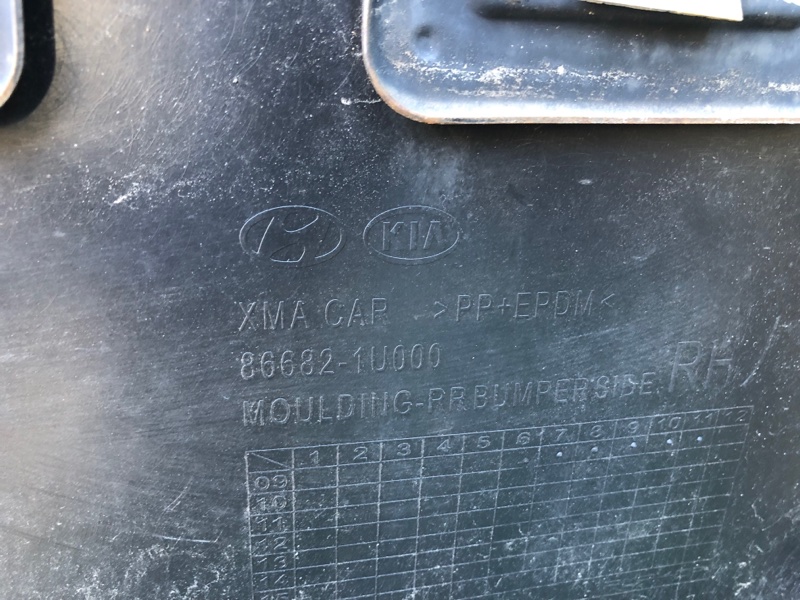 Бампер задний SORENTO XM 09-14 2009 2.4