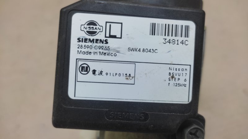 Замок зажигания MURANO Z50 02-07