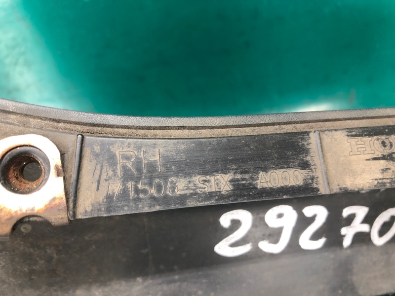 Брызговик задний правый MDX (YD2) 06-13 2008 3.7 J37A1 Брызговик задний правый MDX (YD2) 06-13 2008 3.7 J37A1