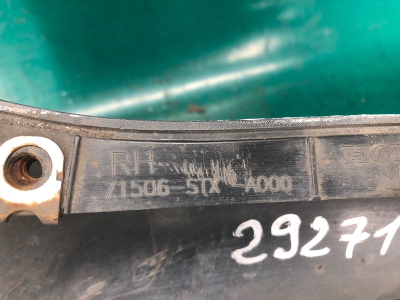 Брызговик задний правый MDX (YD2) 06-13 2009 3.7 J37A1 Брызговик задний правый MDX (YD2) 06-13 2009 3.7 J37A1