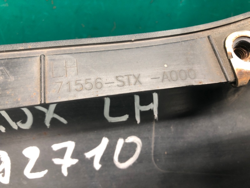 Брызговик задний левый MDX (YD2) 06-13 2009 3.7 J37A1 Брызговик задний левый MDX (YD2) 06-13 2009 3.7 J37A1