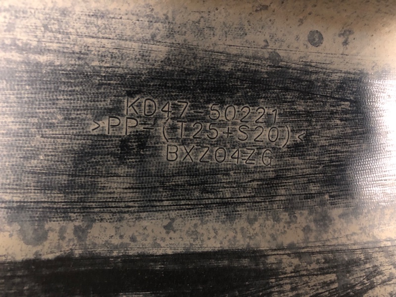 Бампер задний CX-5 (KE) 11-17