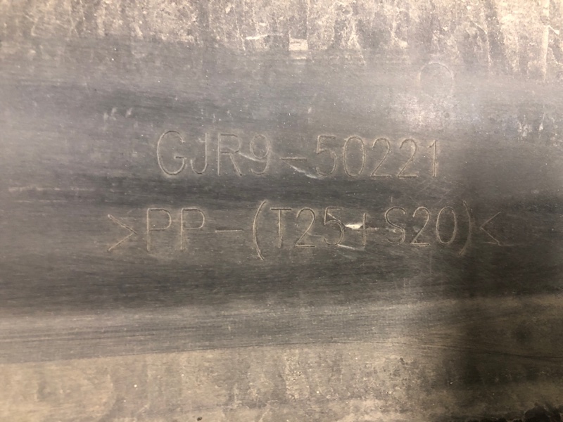 Бампер задний 6 GJ 12-