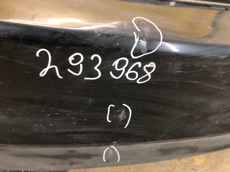 Бампер задний 6 GJ 12-