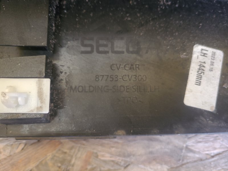 Накладка порога наружная левая EV6 21-