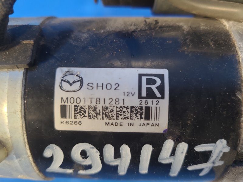 Стартер CX-5 (KE) 11-17 Стартер CX-5 (KE) 11-17