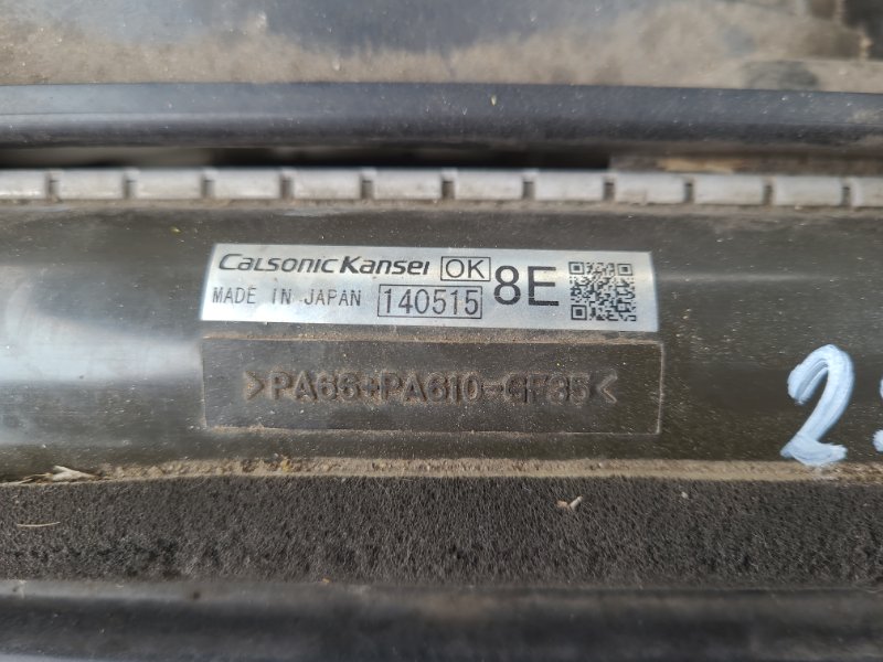 Радиатор кондиционера OUTBACK 09-14 BR Радиатор кондиционера OUTBACK 09-14 BR