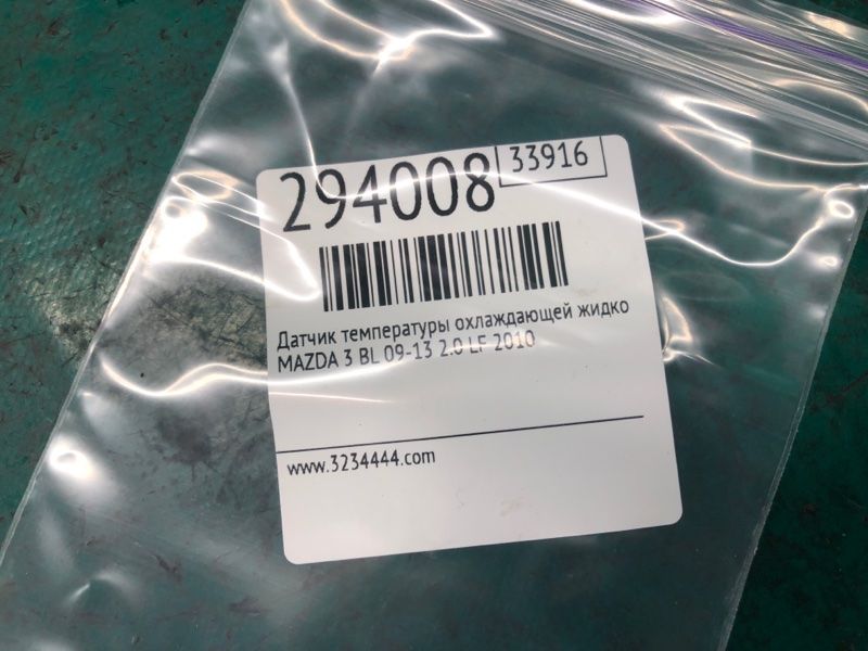 Датчик температуры охлаждающей жидкости 3 BL 09-13 2010 2.0 LF