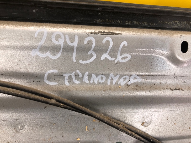 Стеклоподъемник передний правый AVENSIS 03-08