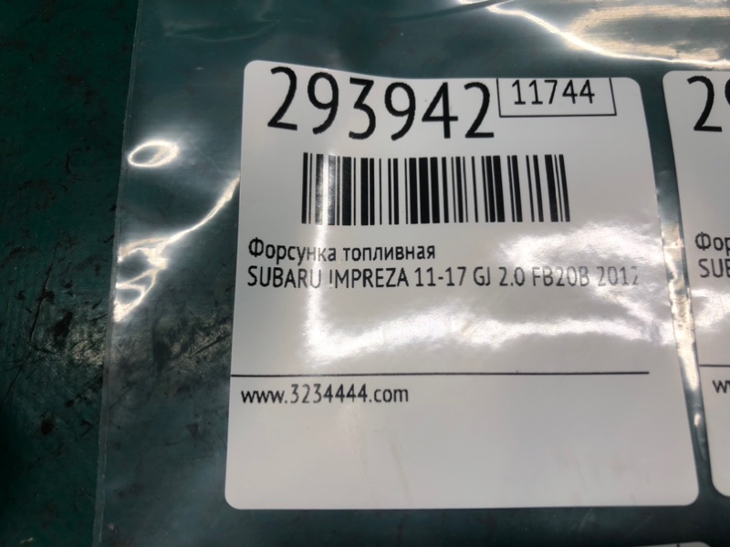 Форсунка топливная IMPREZA 11-17 2012 GJ 2.0 FB20B