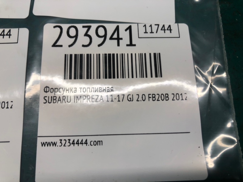 Форсунка топливная IMPREZA 11-17 2012 GJ 2.0 FB20B Форсунка топливная IMPREZA 11-17 2012 GJ 2.0 FB20B