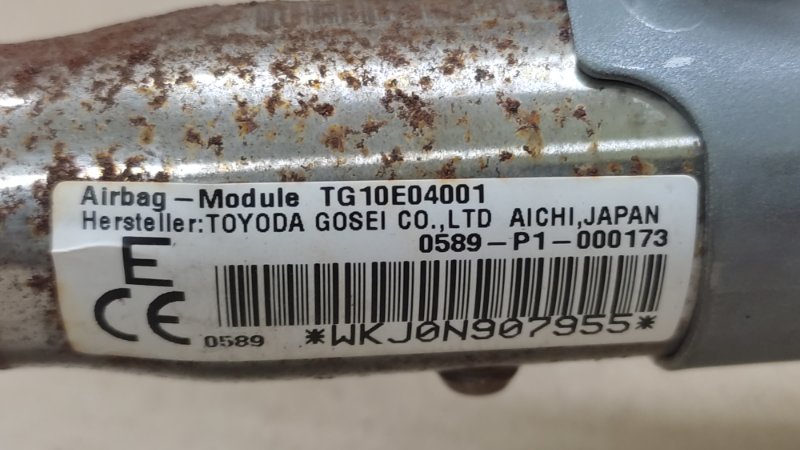 Подушка безопасности (штора) левая IMPREZA 11-17 2012 GJ 2.0 FB20B