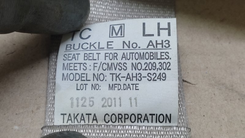 Ремень безопасности левый IMPREZA 11-17 2012 GJ 2.0 FB20B