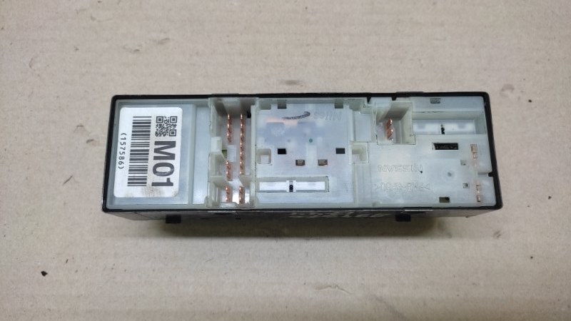 Блок управления стеклоподъемниками IMPREZA 11-17 2012 GJ 2.0 FB20B