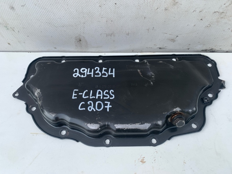 Поддон двигателя MERCEDES E-CLASS C207 09-16 2013 A207 M276957 3.5L A 276 010 65 07 Б/У