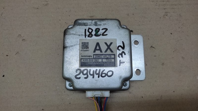 Блок электронный NISSAN X-TRAIL/ROGUE T32 13-20 2017 2.5 QR25DE 284E7-6FL7B Б/У