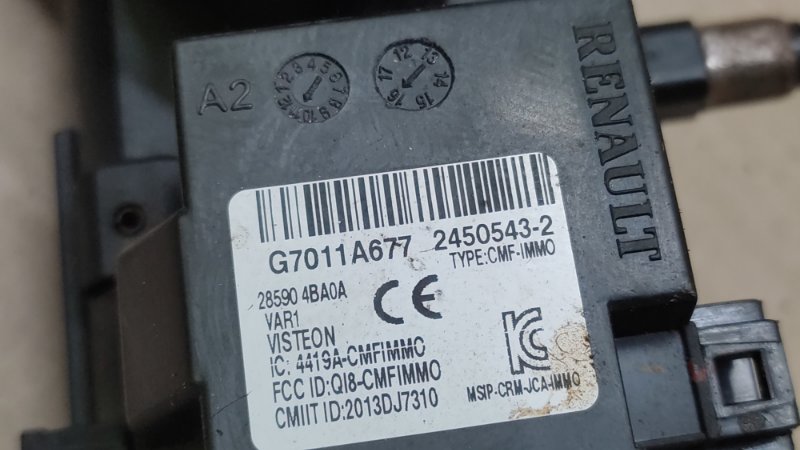 Замок зажигания NISSAN X-TRAIL/ROGUE T32 13-20 2.5 QR25DE