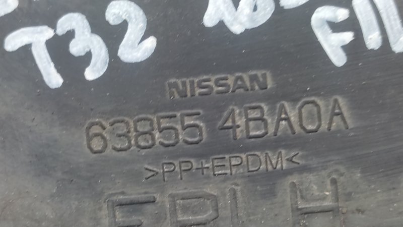 Брызговик передний левый X-TRAIL/ROGUE T32 13-20 2017 2.5 QR25DE