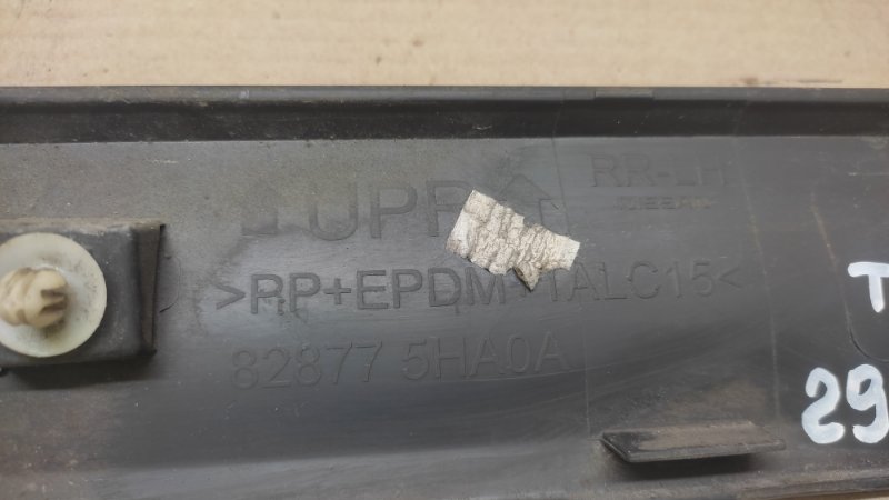 Накладка двери задняя левая NISSAN X-TRAIL/ROGUE T32 13-20 2.5 QR25DE