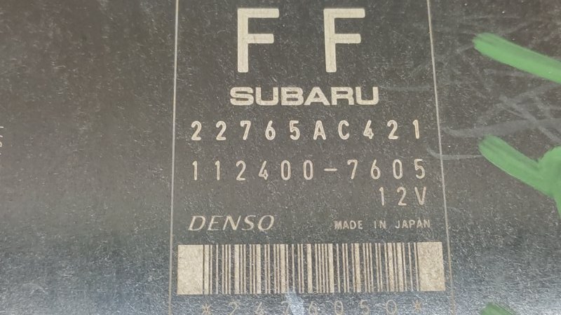 Блок иммобилайзера IMPREZA 11-17 2012 GJ 2.0 FB20B
