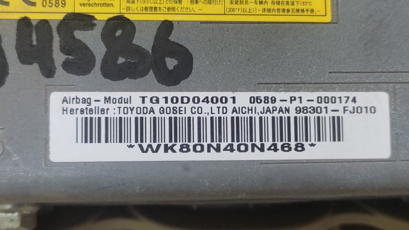 Подушка безопасности в колени левая SUBARU IMPREZA 11-17 GJ 2.0 FB20B