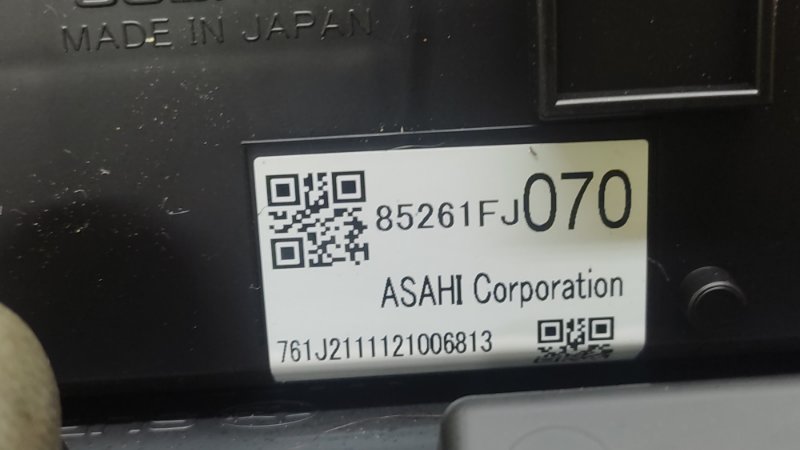 Монитор IMPREZA 11-17 2012 GJ 2.0 FB20B