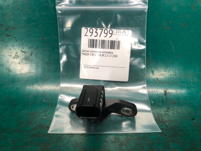 Датчик положения коленвала 3 BK 03-08 2006 BK 2.3 L3