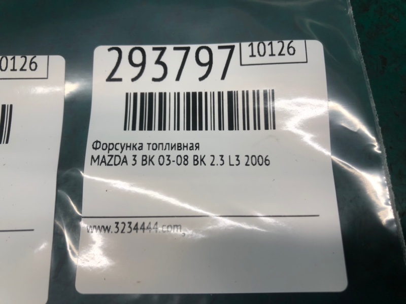 Форсунка топливная 3 BK 03-08 2006 BK 2.3 L3 Форсунка топливная 3 BK 03-08 2006 BK 2.3 L3