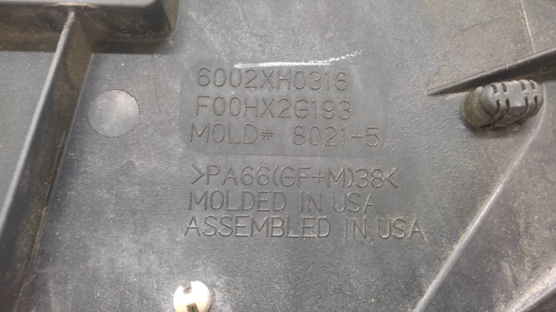 Диффузор вентилятора основного радиатора EDGE 15- 2016 C35PDED 3.5L