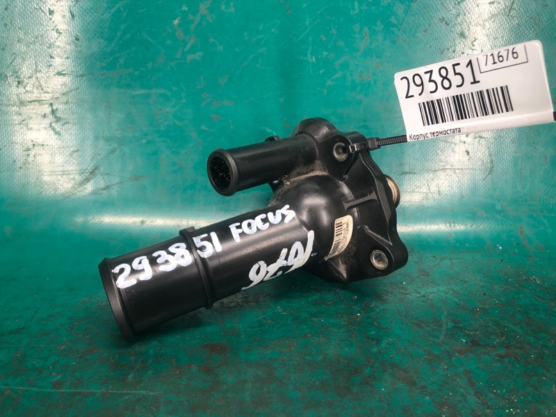 Термостат FORD FOCUS 10-18 2016 2.0 XQDA CP9Z-8592-G Б/У