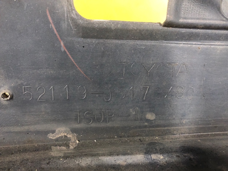 Бампер передний AVENSIS 03-08