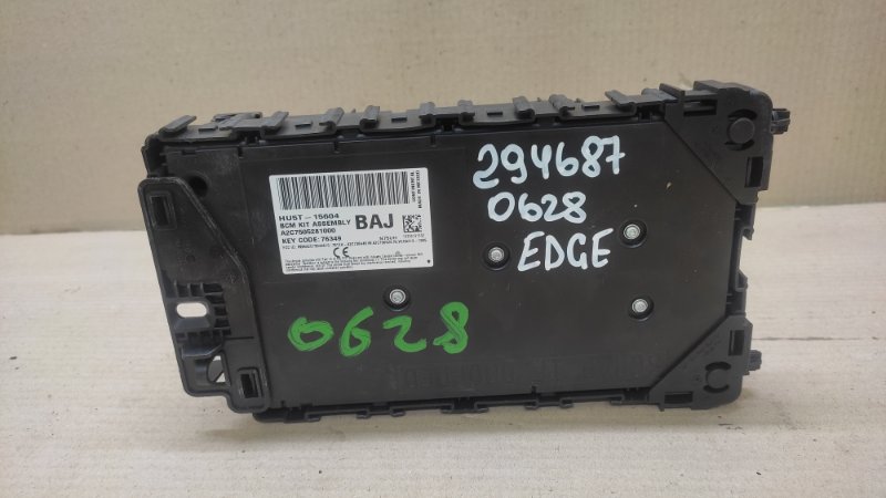 Блок предохранителей салон EDGE 15- 2016 C35PDED 3.5L