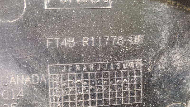 Защита днища задняя левая EDGE 15- 2016 C35PDED 3.5L