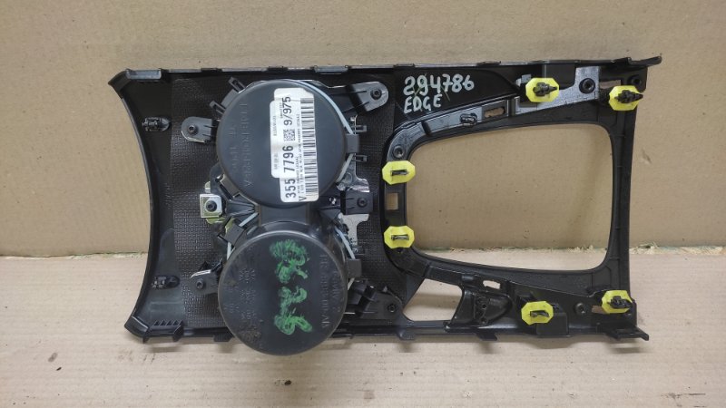 Консоль КПП EDGE 15- 2016 C35PDED 3.5L