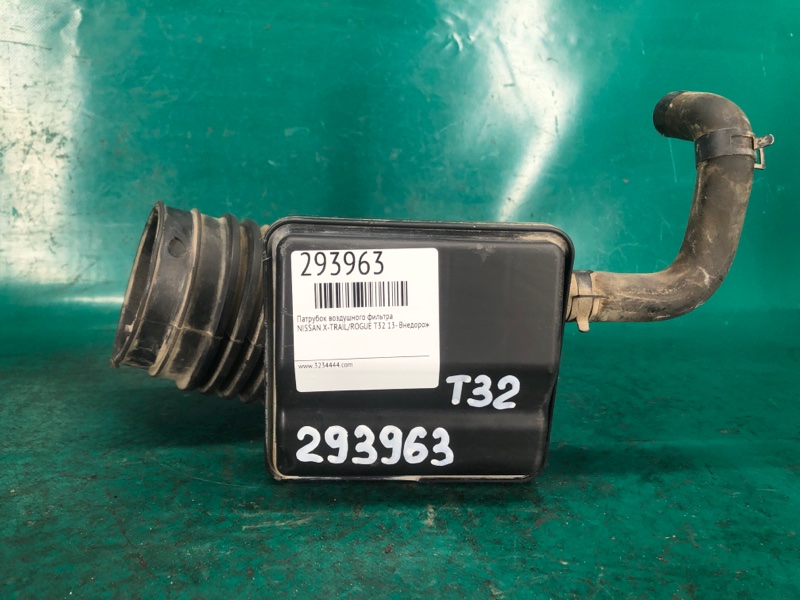 Патрубок воздушного фильтра ALTIMA L33 12-18 Седан 2.5 QR25DE Патрубок воздушного фильтра ALTIMA L33 12-18 Седан 2.5 QR25DE