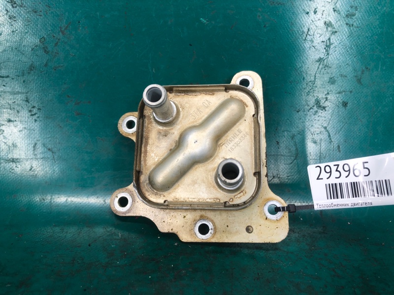 Теплообменник двигателя NISSAN X-TRAIL/ROGUE T32 13-20 Внедорожник 2.5 QR25DE 21305-3TA2A Б/У