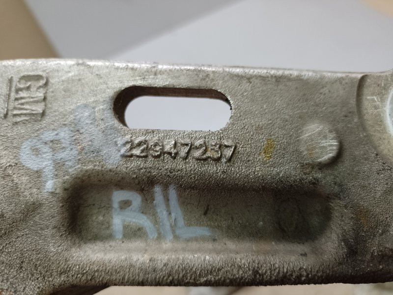 Крепление рычага подвески заднее левое MALIBU 15- 2018 LFV 1.5T Крепление рычага подвески заднее левое MALIBU 15- 2018 LFV 1.5T