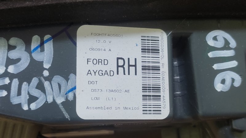 Фонарь внутренний правый FUSION 14- 2014 C25HDEX