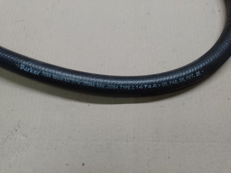 Трубка кондиционера FUSION 14- 2014 C25HDEX