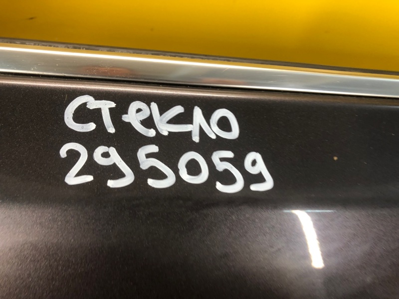 Стекло двери переднее правое LEXUS ES350 06-12 68101-33151 Б/У