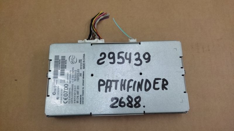 Блок электронный NISSAN PATHFINDER R52 12-21 2013 3.5 VQ35DE 28383-3KF0A Б/У